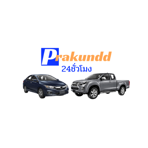 prakundd